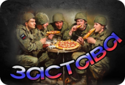 Лого